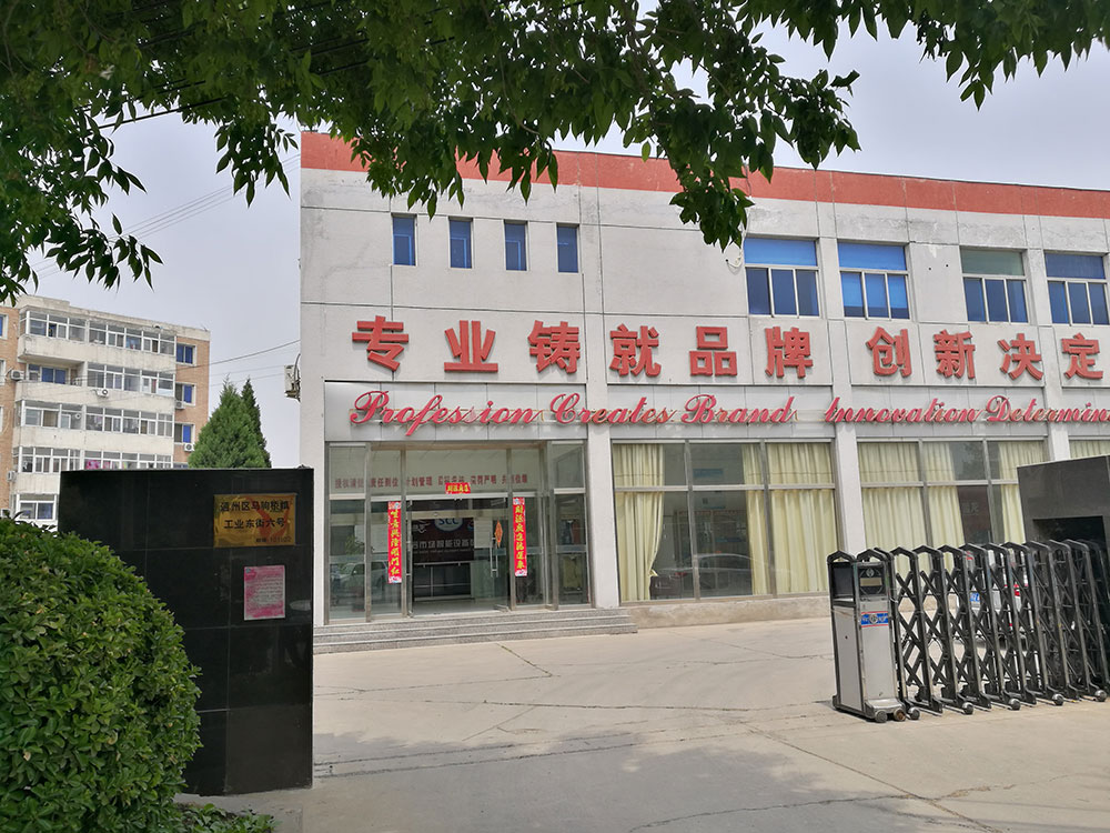 北京天佑恒達(dá)科技有限公司